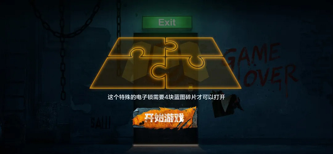 《決勝時刻：Mobile》電鋸驚魂連動活動怎麽參加 電鋸驚魂連動活動介紹