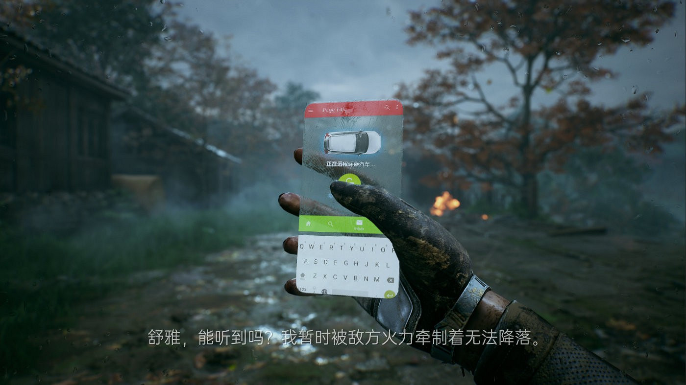 《光明記憶：無限》PC版11月12日推出 終極預告發佈