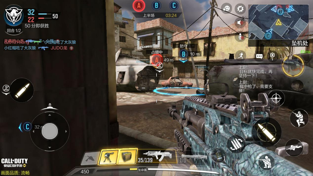 《決勝時刻：Mobile》墜機之地怎麽占點 墜機之地占點路線介紹