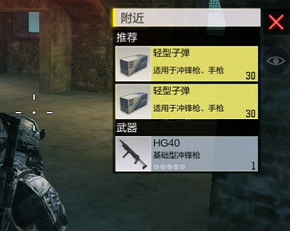 《決勝時刻：Mobile》惡魔島玩法攻略 新模式惡魔島怎麽玩