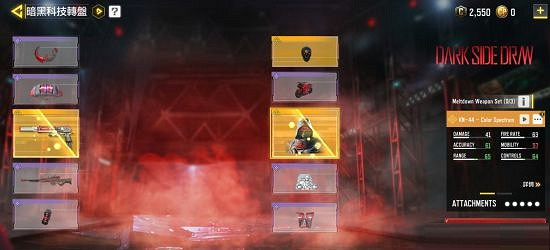 《決勝時刻:Mobile》暗黑科技輪盤介紹 暗黑科技輪盤是什麽 《決勝時刻:Mobile》暗黑科技輪盤介紹 暗黑科技輪盤是什麽