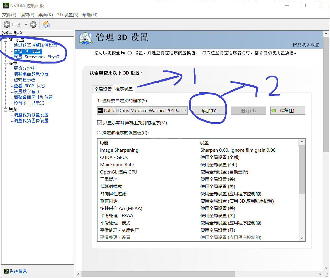 《決勝時刻16戰區》怎麽看清遠方的敵人 看清遠方敵人方法一覽