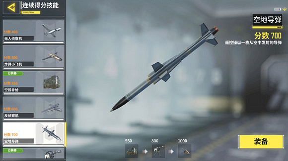 《決勝時刻:Mobile》連殺技能介紹 連殺技能在哪裡換 《決勝時刻:Mobile》連殺技能介紹 連殺技能在哪裡換