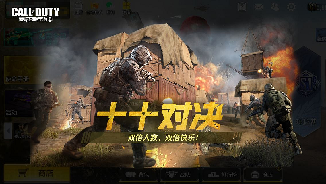 《決勝時刻:Mobile》1月新模式預告 1月有哪些新模式 《決勝時刻:Mobile》1月新模式預告 1月有哪些新模式
