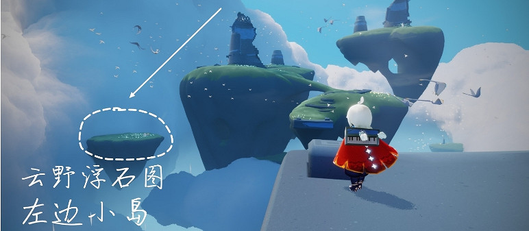 《光遇》10.28任務攻略 10月28日每日任務怎麽做 《光遇》10.28任務攻略 10月28日每日任務怎麽做