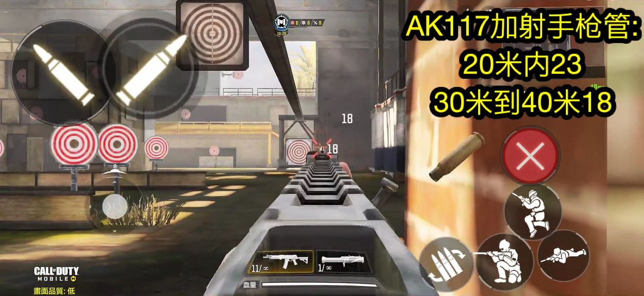 《決勝時刻：Mobile》AK117配件怎麽選 AK117配件選擇