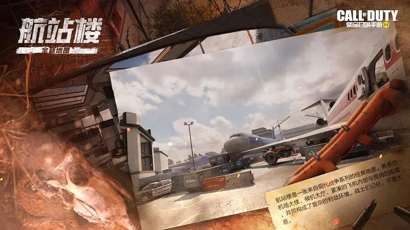 《決勝時刻：Mobile》新版本荒漠燎原介紹 新武器mk2holger26新連殺技能新晶片