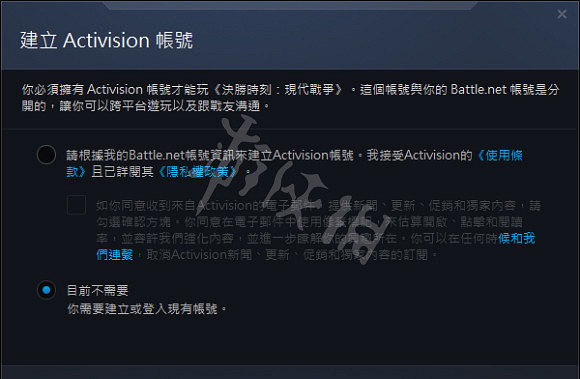 《決勝時刻16戰區》怎麽轉區 帳號轉區方法介紹
