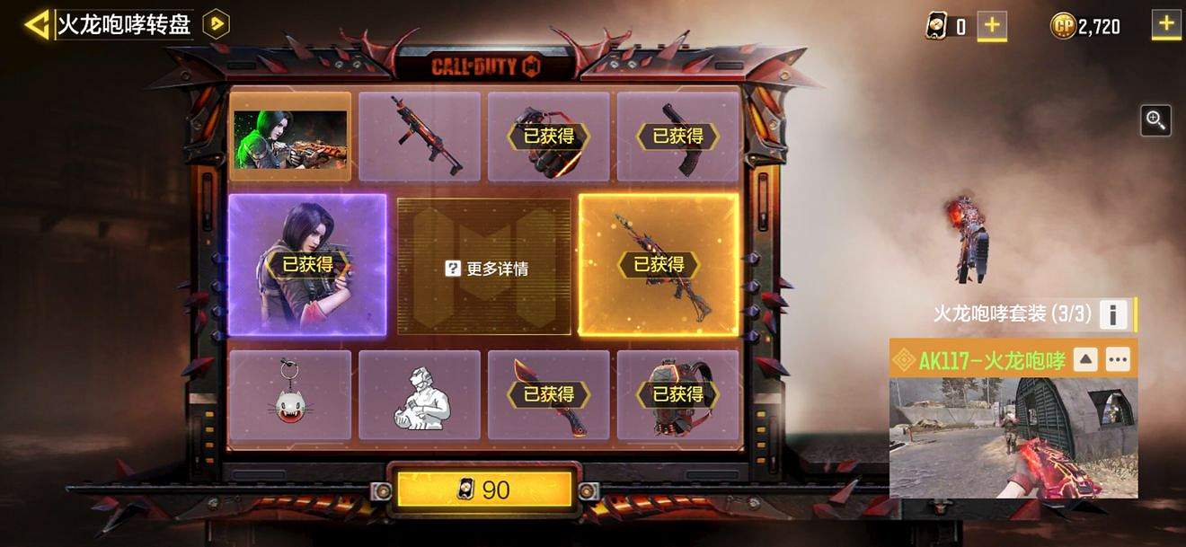 《決勝時刻：Mobile》伊麗莎白怎麽樣 伊麗莎白角色介紹