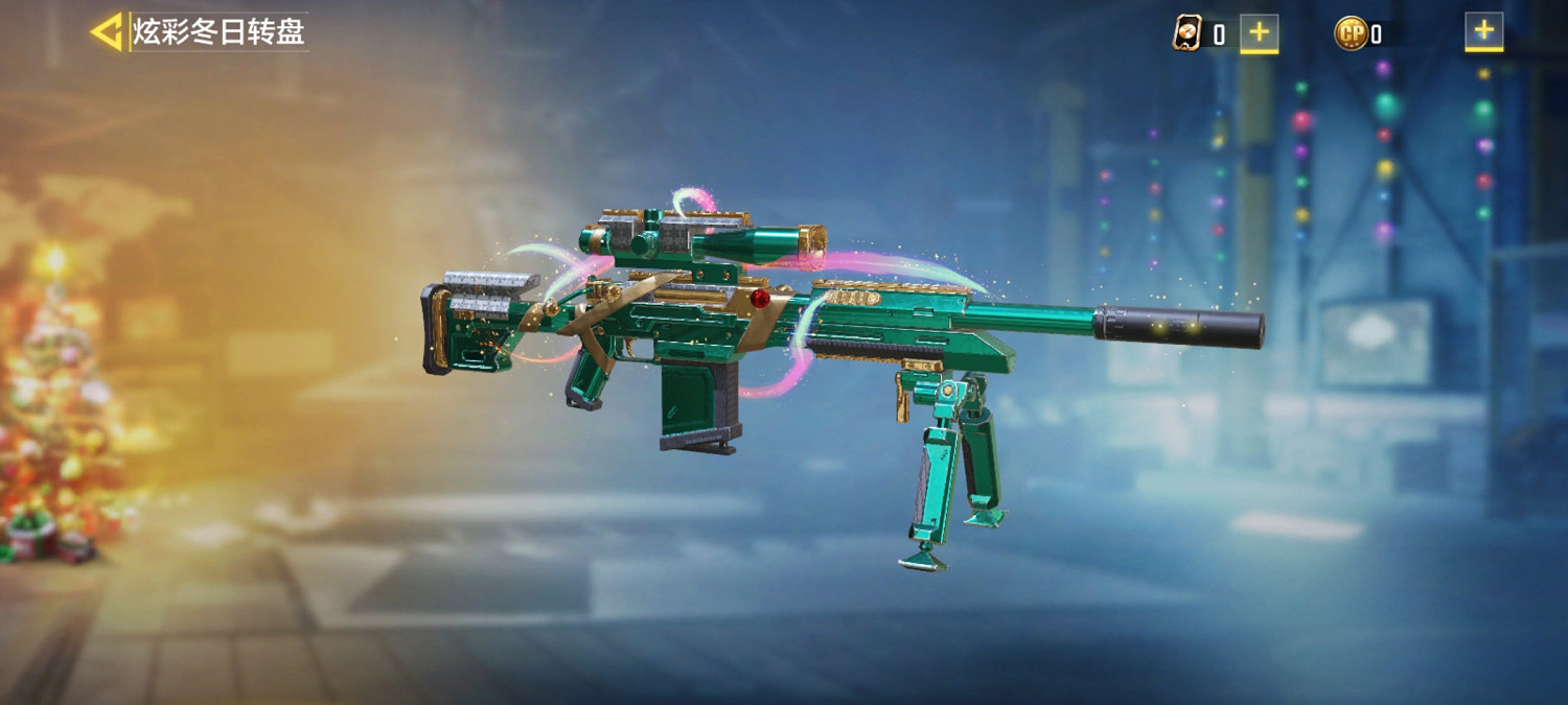 《決勝時刻:Mobile》dlq33聖誕皮膚怎麽獲得 dlq33炫彩冬日獲取方法 《決勝時刻:Mobile》dlq33聖誕皮膚怎麽獲得 dlq33炫彩冬日獲取方法