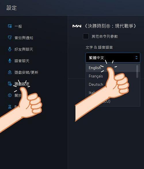 《決勝時刻16戰區》閃退解決辦法 閃退怎麽處理? 《決勝時刻16戰區》閃退解決辦法 閃退怎麽處理?