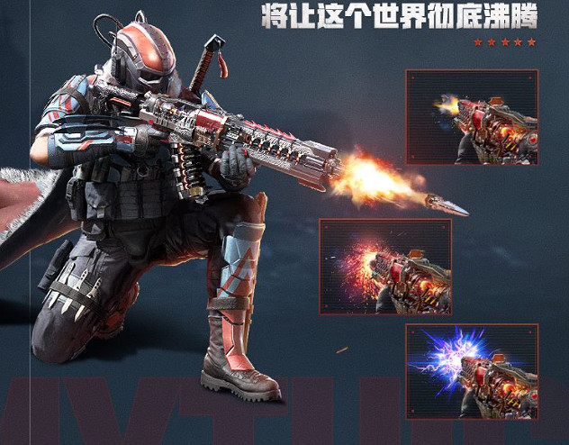 《決勝時刻：Mobile》變形槍介紹 變形槍什麽時候上