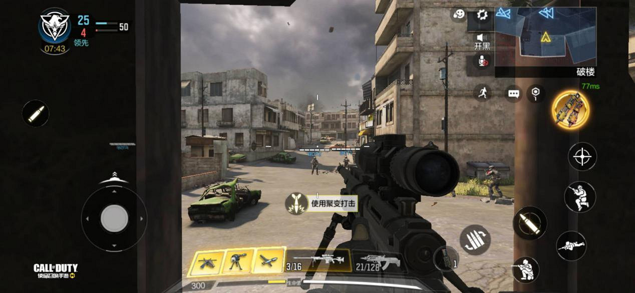 《決勝時刻:Mobile》交叉火力架槍位在哪 交叉火力架槍位介紹 《決勝時刻:Mobile》交叉火力架槍位在哪 交叉火力架槍位介紹