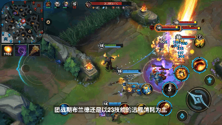 《英雄聯盟手遊》火男英雄攻略 布蘭德打法技巧分享