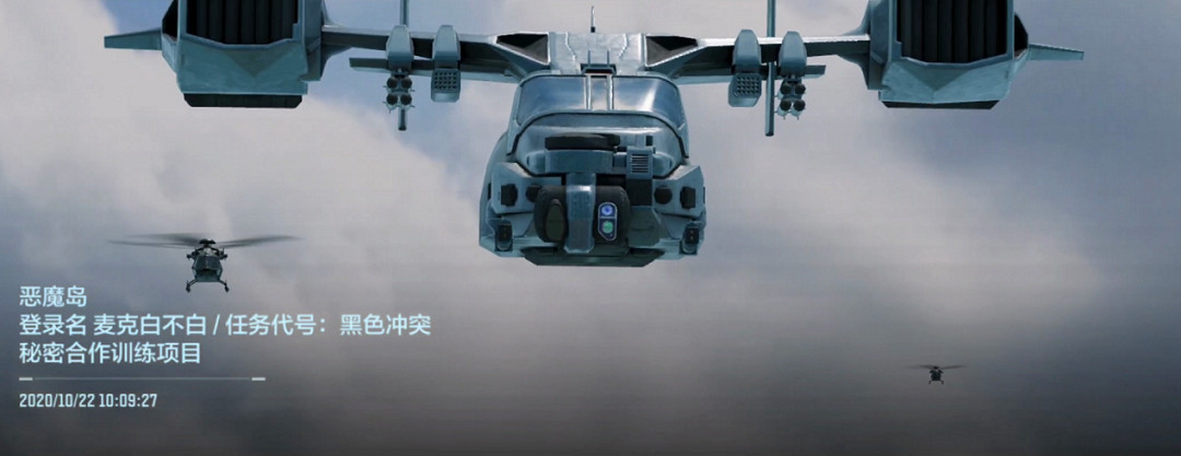 《決勝時刻：Mobile》惡魔島玩法攻略 新模式惡魔島怎麽玩