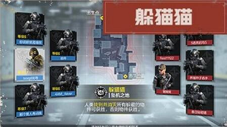 《決勝時刻：Mobile》特色玩法有哪些 特色玩法介紹