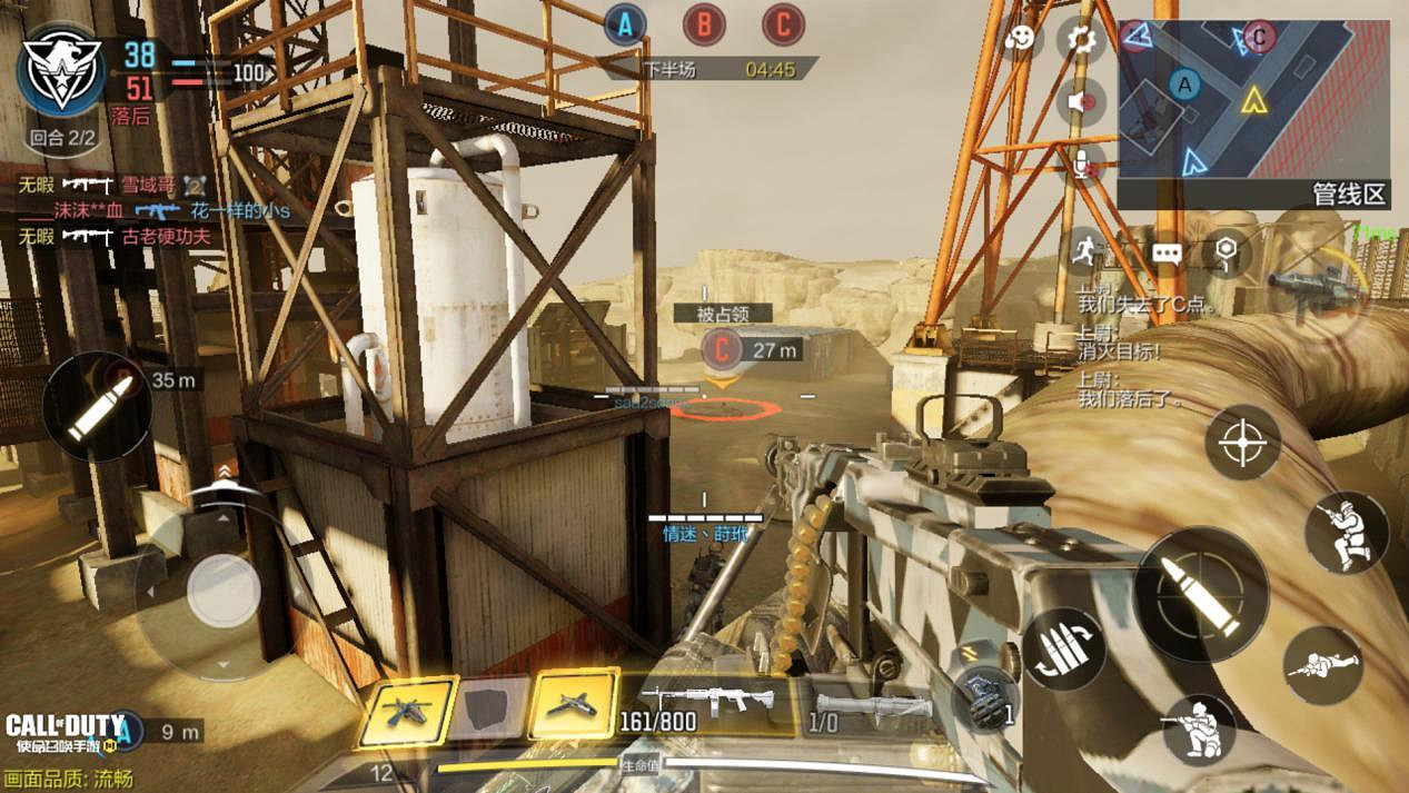 《決勝時刻：Mobile》荒漠油廠占點怎麽選 荒漠油廠占點選擇推薦