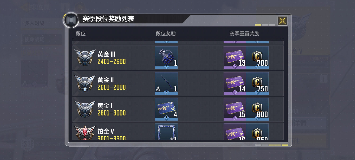 《決勝時刻:Mobile》98k怎麽解鎖 98k獲取攻略 《決勝時刻:Mobile》98k怎麽解鎖 98k獲取攻略