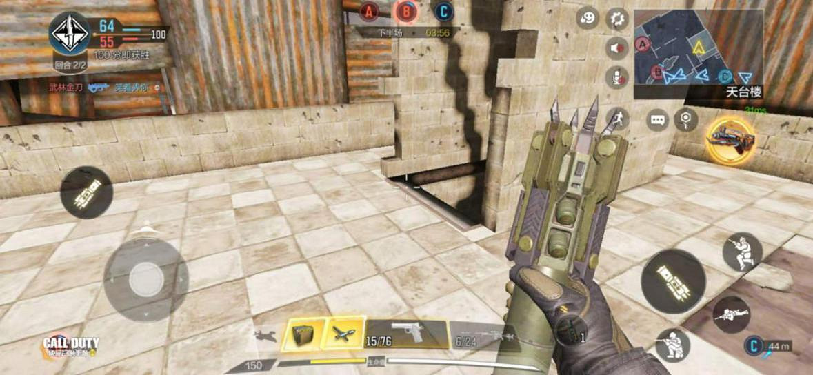 《決勝時刻：Mobile》墜機之地架槍點在哪 墜機之地卡點位置