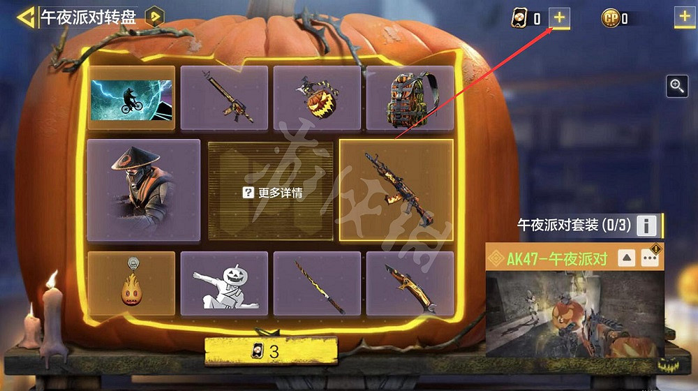 《決勝時刻:Mobile》使命卡片怎麽獲得 使命卡片獲取途徑一覽 《決勝時刻:Mobile》使命卡片怎麽獲得 使命卡片獲取途徑一覽