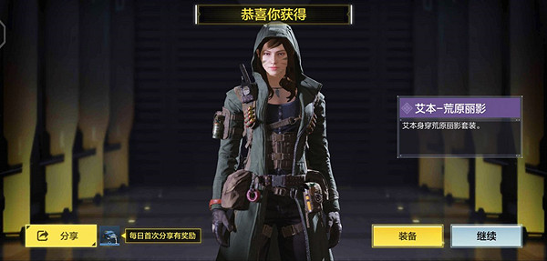 《決勝時刻：Mobile》聖騎之刃轉盤多少錢 騎士之刃轉盤價格介紹