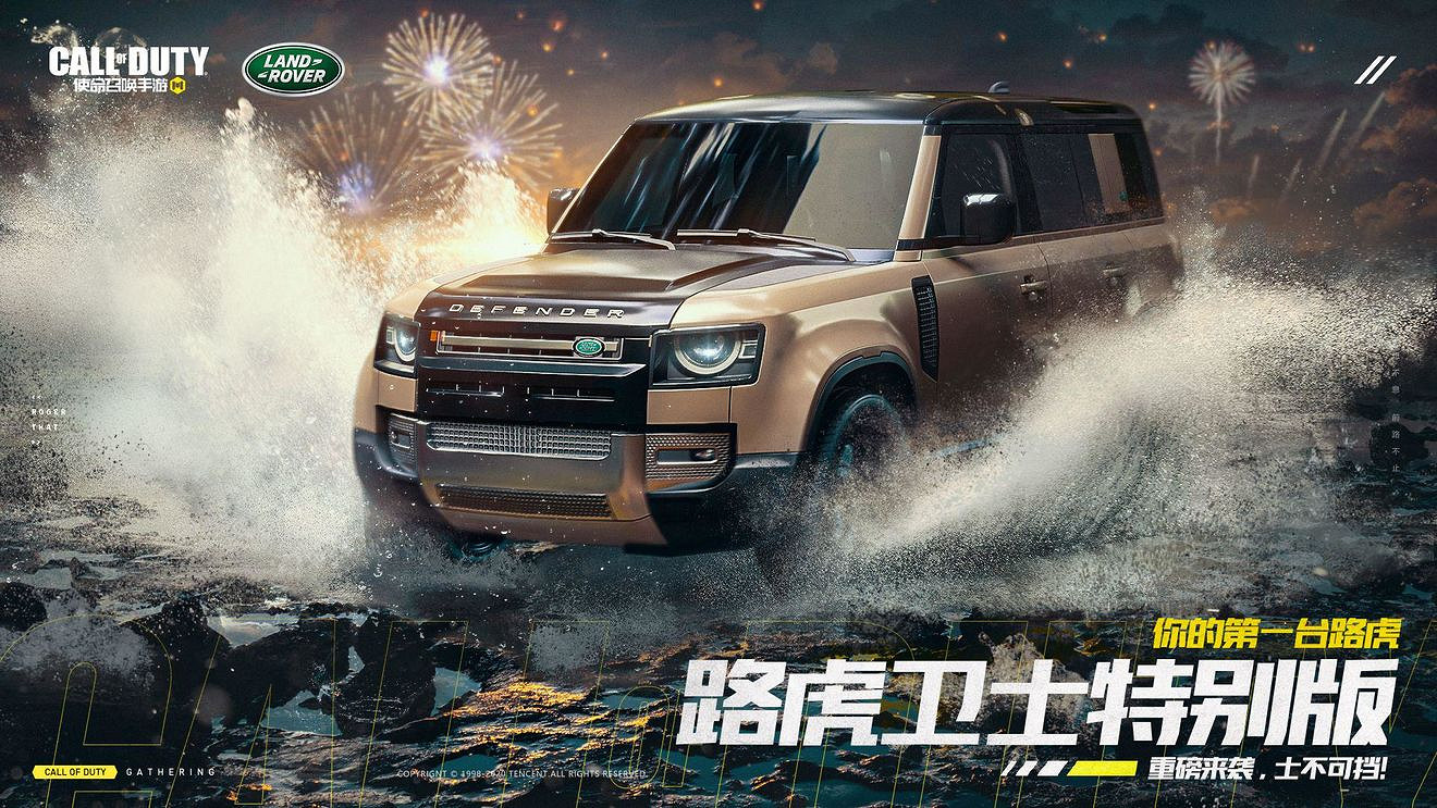 《決勝時刻：Mobile》士不可擋轉盤介紹 士不可擋轉盤怎麽樣