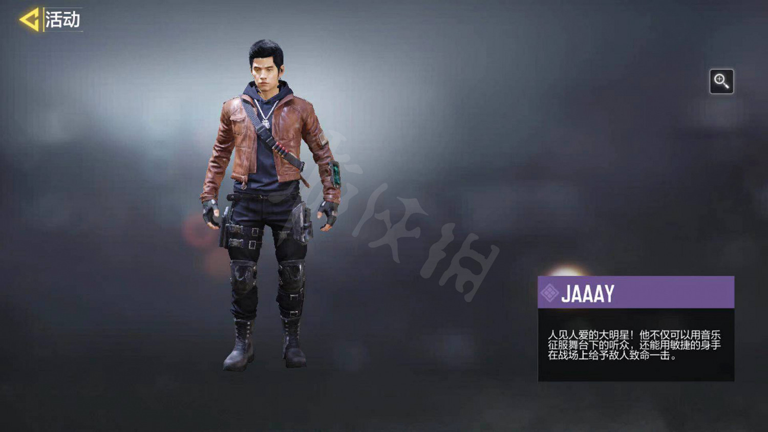 《決勝時刻：Mobile》集結新戰場活動怎麽玩 集結新戰場活動規則介紹