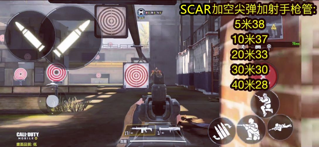 《決勝時刻:Mobile》SCAR怎麽玩 SCAR玩法介紹 《決勝時刻:Mobile》SCAR怎麽玩 SCAR玩法介紹