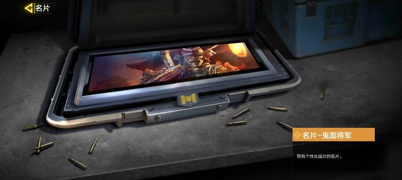 《決勝時刻：Mobile》炎舞慕雪轉盤值得抽嗎 炎舞慕雪皮膚特效