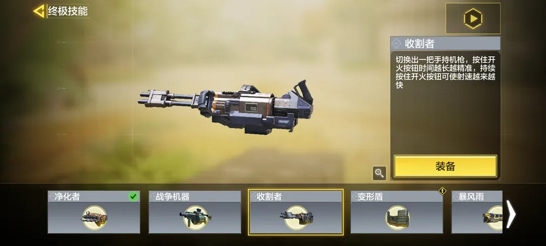 《決勝時刻：Mobile》熱點戰怎麽打 排位熱點戰上分攻略