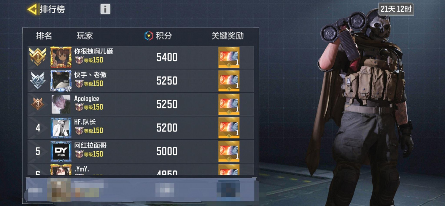 《決勝時刻：Mobile》紅藍對抗怎麽玩 紅藍對抗玩法介紹