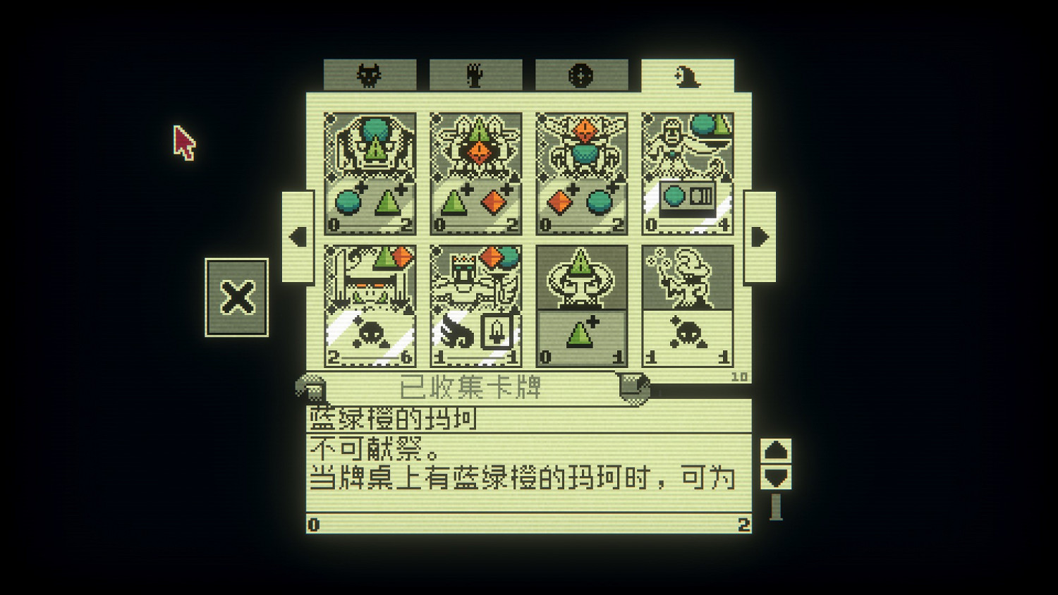 《賭命牌卡》集體力量怎麽解鎖?集體力量成就達成技巧 《賭命牌卡》集體力量怎麽解鎖?集體力量成就達成技巧