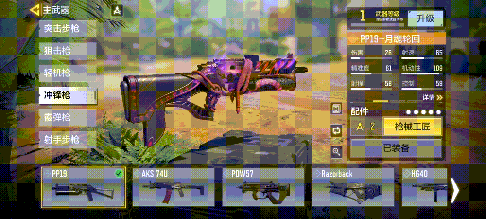 《決勝時刻:Mobile》月魂輪回轉盤值得抽嗎 月魂輪回皮膚特效 《決勝時刻:Mobile》月魂輪回轉盤值得抽嗎 月魂輪回皮膚特效