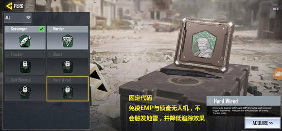 《決勝時刻:Mobile》絆雷怎麽防 極光絆雷防守攻略 《決勝時刻:Mobile》絆雷怎麽防 極光絆雷防守攻略