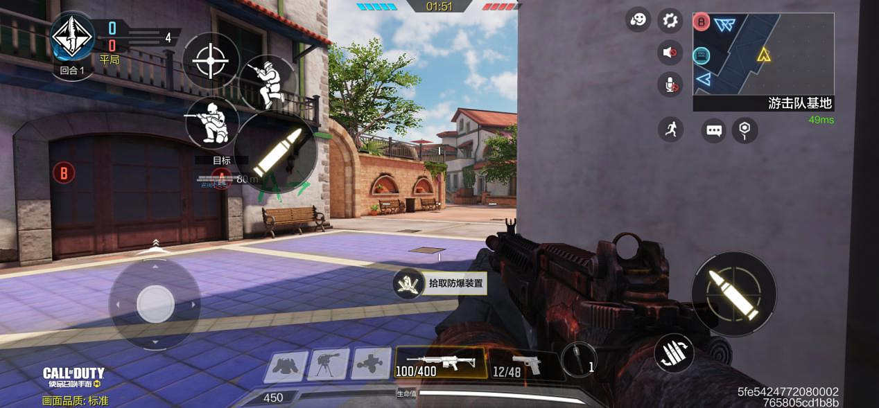 《決勝時刻：Mobile》濱海酒鎮爆破怎麽玩 濱海酒鎮地圖攻略