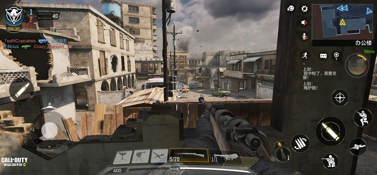 《決勝時刻:Mobile》交叉火力怎麽打 交叉火力打法思路推薦 《決勝時刻:Mobile》交叉火力怎麽打 交叉火力打法思路推薦