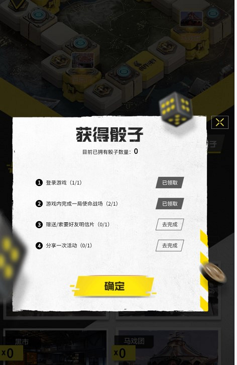 《決勝時刻：Mobile》大富翁怎麽玩 KN44地表最強獲取攻略