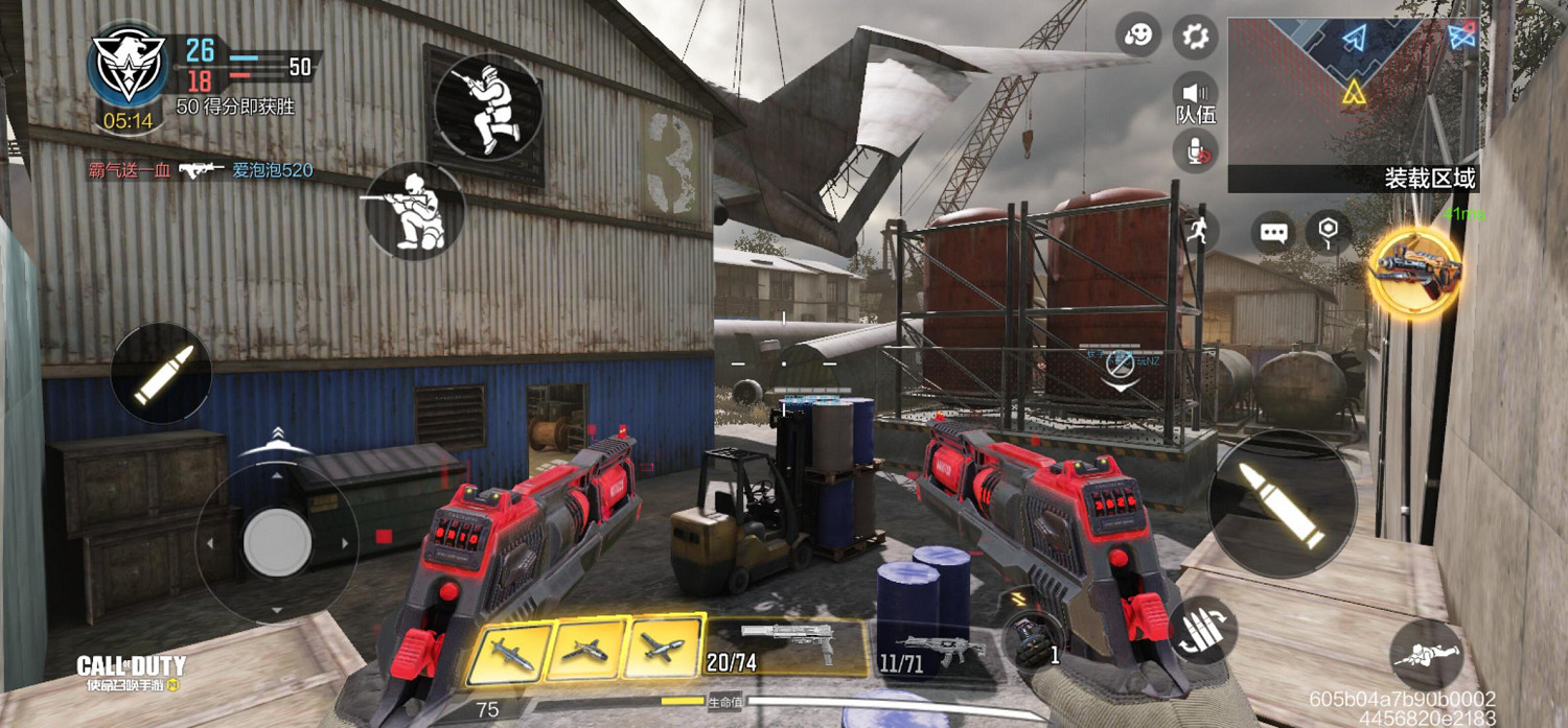 《決勝時刻:Mobile》體驗服廢棄工廠怎麽樣 廢棄工廠地圖介紹 《決勝時刻:Mobile》體驗服廢棄工廠怎麽樣 廢棄工廠地圖介紹