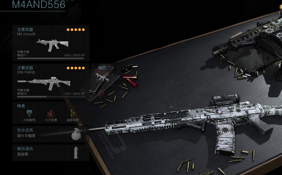 《決勝時刻16戰區》大逃殺奪金通用武器有哪些 大逃殺奪金通用武器配置推薦