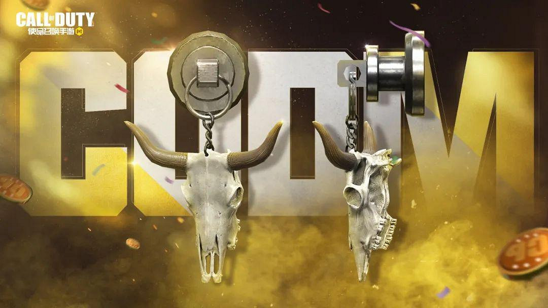 《決勝時刻：Mobile》湮滅之光寶箱怎麽樣 湮滅之光寶箱皮膚介紹