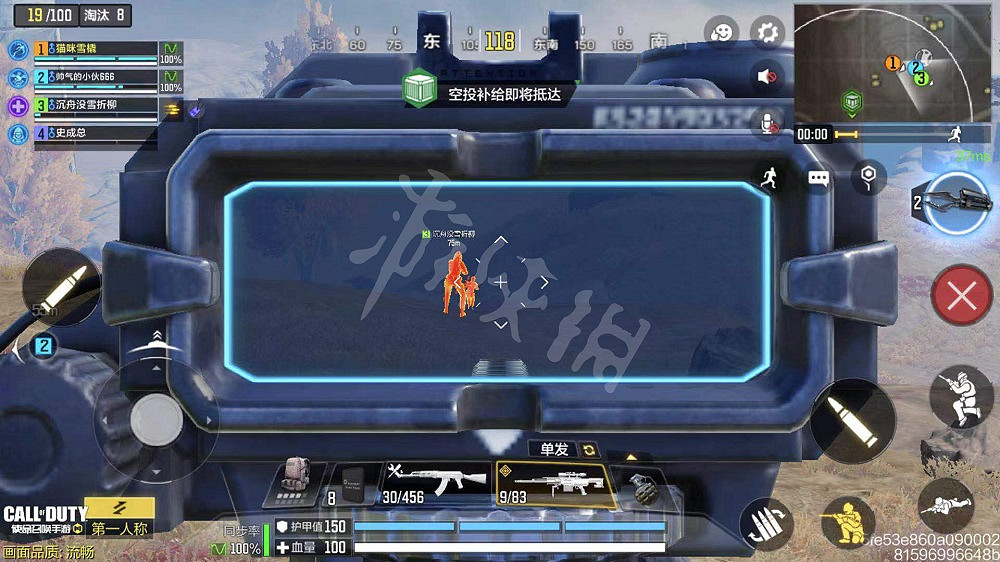 《決勝時刻:Mobile》熱成像狙擊步槍怎麽獲得 熱成像狙擊步槍獲得途徑一覽 《決勝時刻:Mobile》熱成像狙擊步槍怎麽獲得 熱成像狙擊步槍獲得途徑一覽