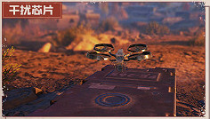 《決勝時刻:Mobile》干擾晶片使用方法 干擾晶片詳細介紹 《決勝時刻:Mobile》干擾晶片使用方法 干擾晶片詳細介紹