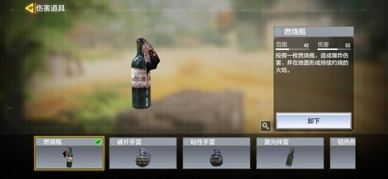 《決勝時刻：Mobile》據點爭奪什麽武器厲害 據點爭奪模式武器推薦
