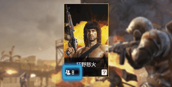 《決勝時刻：Mobile》狂野怒火怎麽玩 狂野怒火模式介紹