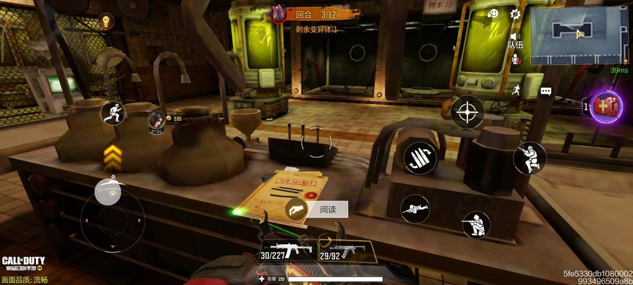 《決勝時刻:Mobile》變異狂潮單刷攻略 異變狂潮單刷技巧分享 《決勝時刻:Mobile》變異狂潮單刷攻略 異變狂潮單刷技巧分享