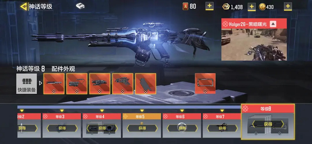 《決勝時刻：Mobile》黑暗曙光轉盤值得抽嗎 黑暗曙光皮膚特效