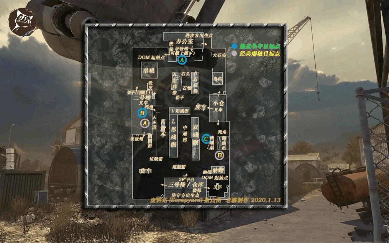 《決勝時刻:Mobile》廢料場地圖報點介紹 廢料場地圖報點有哪些 《決勝時刻:Mobile》廢料場地圖報點介紹 廢料場地圖報點有哪些