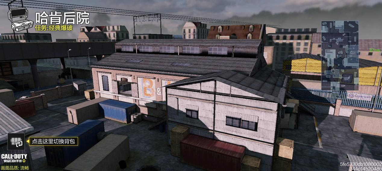《決勝時刻：Mobile》哈肯後院爆破怎麽玩 哈肯後院爆破模式攻守路線分享