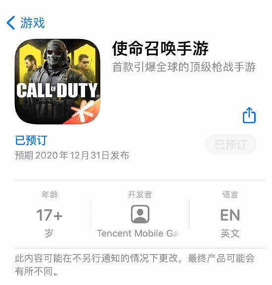 《決勝時刻:Mobile》中國伺服器什麽時候上線 中國伺服器公測時間介紹 《決勝時刻:Mobile》中國伺服器什麽時候上線 中國伺服器公測時間介紹