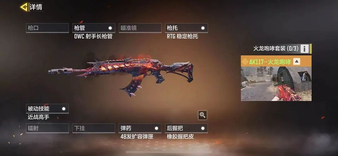 《決勝時刻：Mobile》伊麗莎白怎麽樣 伊麗莎白角色介紹